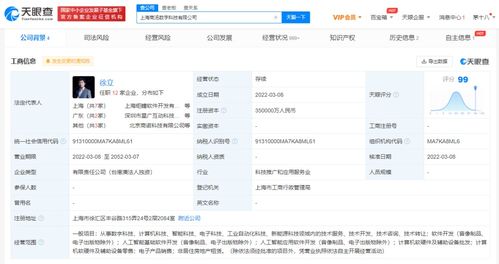 智能科技领域技术开发 前沿趋势与未来展望
