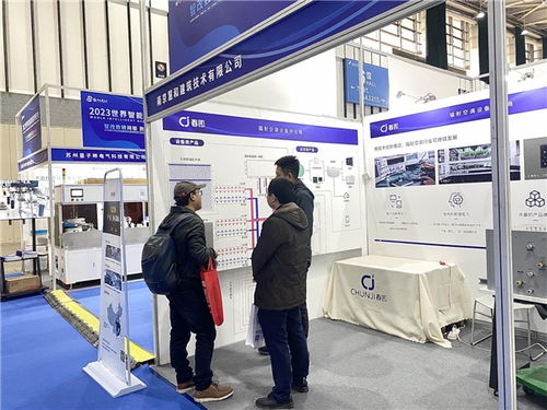 春即亮相2023世界智能制造大会 以智能科技引领辐射空调可持续发展