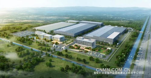 守正创新深化改革，北矿科技以智能科技推动高质量发展